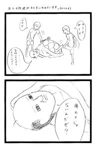 manga02
