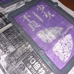 CR平澤1
